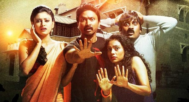 Laugh Out Loud While Getting Spooked Top Tamil Horror Comedies To Watch